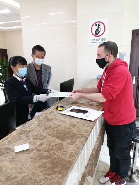 区档案馆首次受理长三角异地查询涉外婚姻档案
